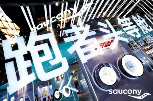 特步4.3億加注索康尼，中國跑鞋的全球野心與網(wǎng)絡(luò)競技球新趨勢