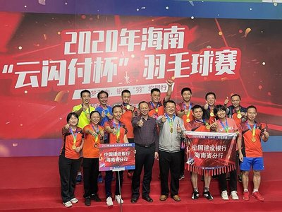 云閃付杯羽毛球賽在?？趫A滿落幕，網(wǎng)絡(luò)競技開啟運(yùn)動(dòng)新篇章