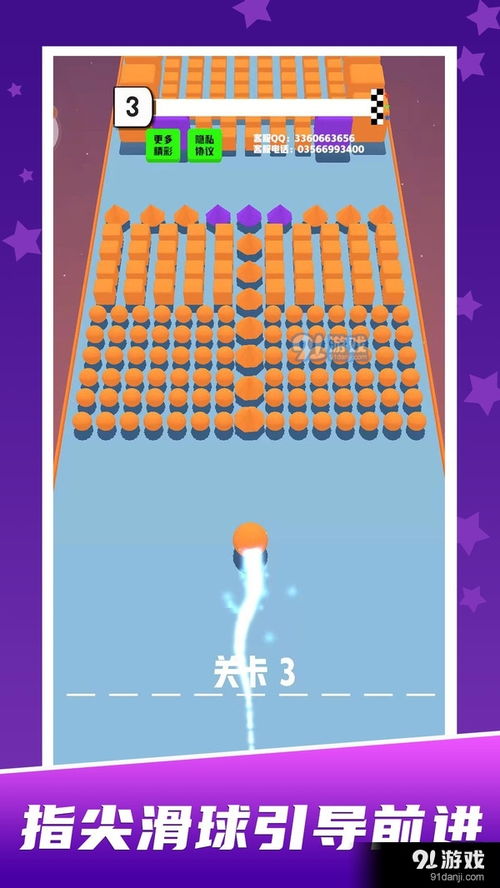 《球球迷宮闖關(guān)》游戲評(píng)測 掌控滾球，智闖迷宮，體驗(yàn)指尖競技樂趣