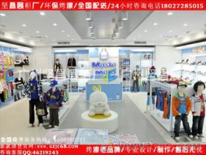 廣州堅昌烤漆童裝展示柜貨架廠 為兒童服裝創造美感與功能并重的空間